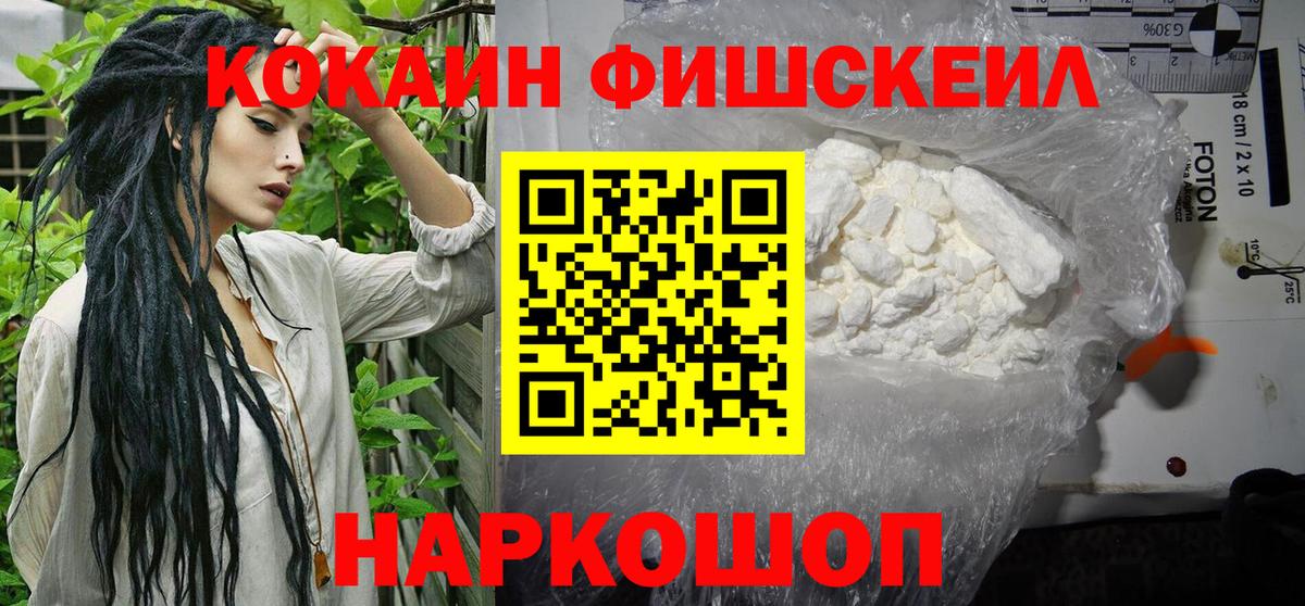 КОКАИН Columbia  Вход с VPN  Батайск  Кокаин  КОКАИН Эквадор 