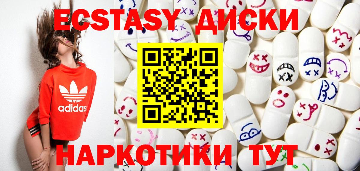 ЭКСТАЗИ бентли  Вход с VPN  Батайск  Экстази Punisher 