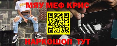 спайс Чебоксары