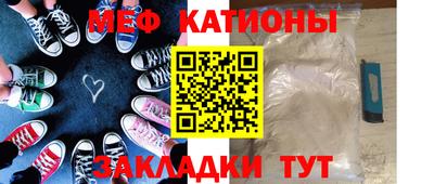 бутират Чапаевск