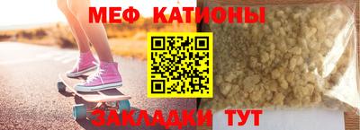 МДМА Чебаркуль