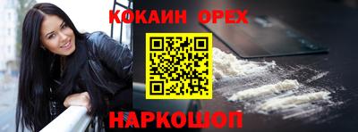 спайс Чебоксары