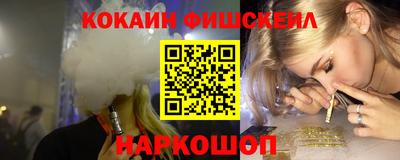 спайс Чебоксары