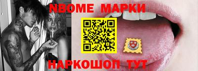 спайс Чебоксары