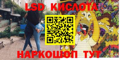 бутират Чапаевск