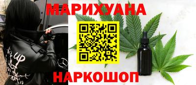 бутират Чапаевск