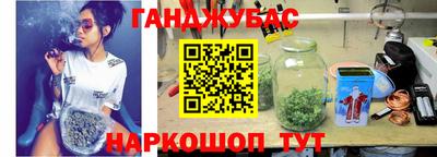 спайс Чебоксары