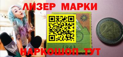 спайс Чебоксары