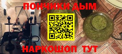 бутират Чапаевск