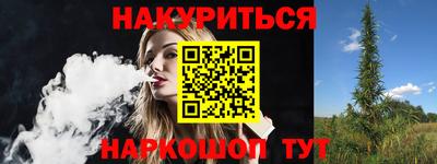 МДМА Чебаркуль