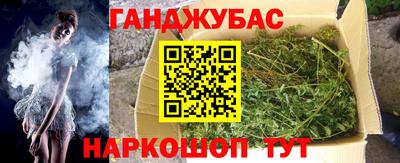 бутират Чапаевск