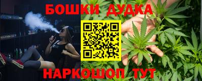МДМА Чебаркуль