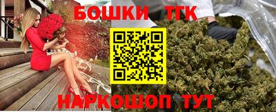 бутират Чапаевск