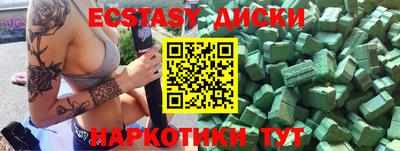 МДМА Чебаркуль