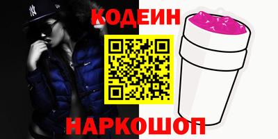 спайс Чебоксары