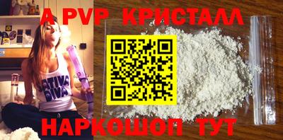 бутират Чапаевск