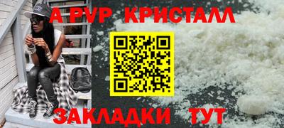 спайс Чебоксары
