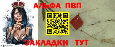 спайс Чебоксары