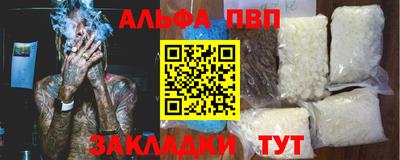 спайс Чебоксары