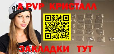 спайс Чебоксары