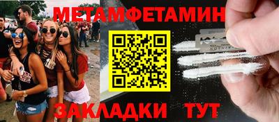 бутират Чапаевск