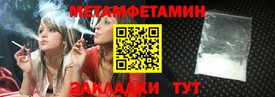 бутират Чапаевск
