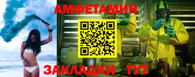 спайс Чебоксары