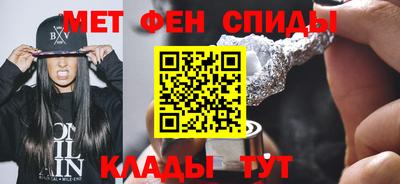 бутират Чапаевск