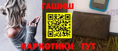 бутират Чапаевск