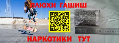 спайс Чебоксары