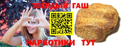 МДМА Чебаркуль