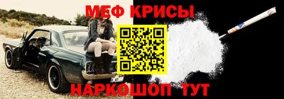 бутират Чапаевск