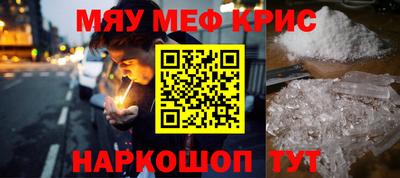 спайс Чебоксары