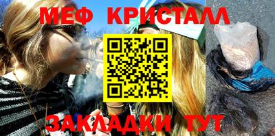 бутират Чапаевск