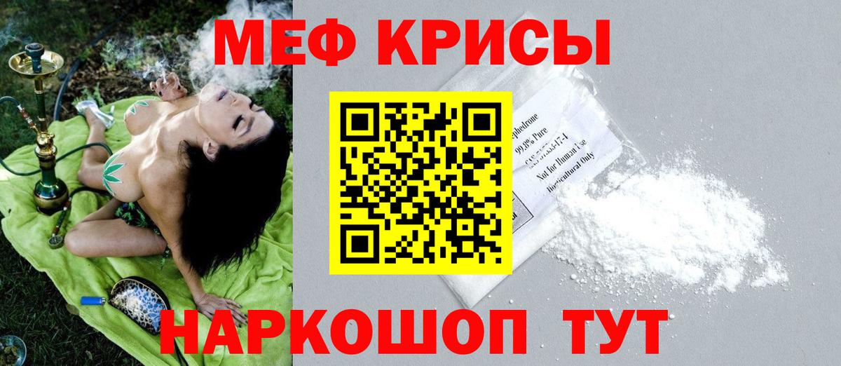 МЯУ-МЯУ мука  Вход с VPN  МЯУ-МЯУ мяу мяу  МЯУ-МЯУ  Батайск 