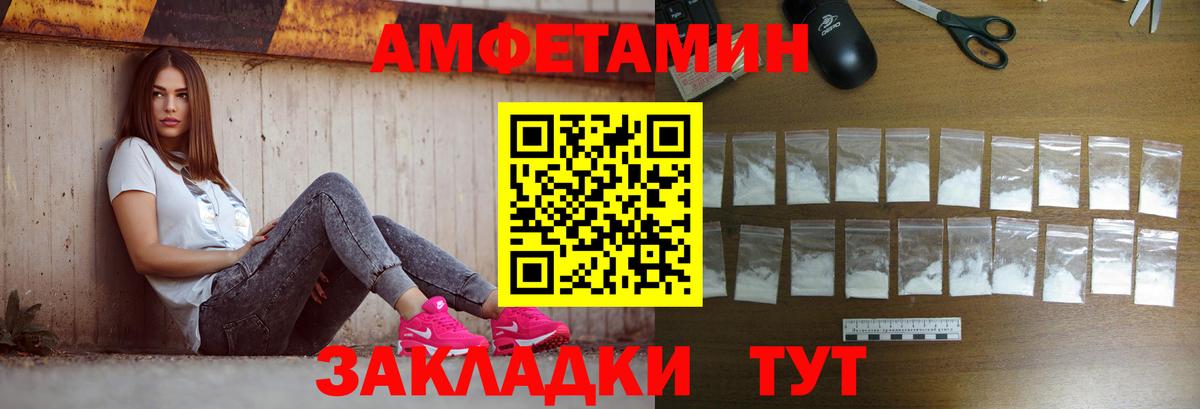 Метамфетамин пудра  Вход с VPN  Первитин  Батайск 