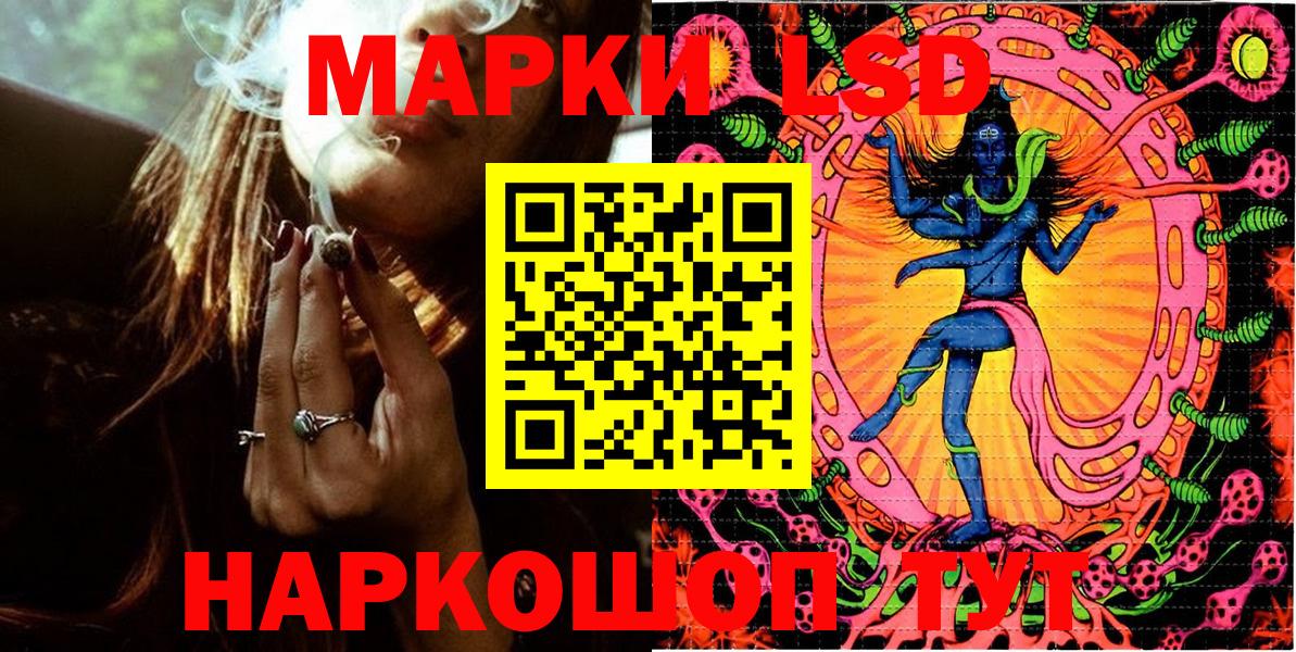 Марки 25I-NBOMe 1,8мг Батайск