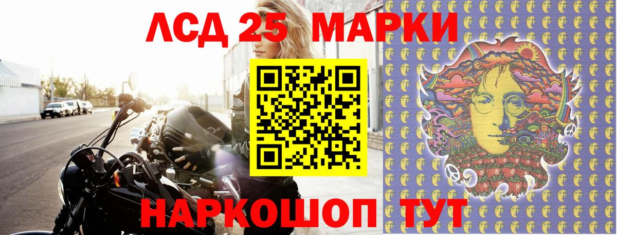 Батайск  цены наркотик  Вход с VPN  Марки 25I-NBOMe  Наркотические марки 1500мкг  Наркотические марки 1500мкг 