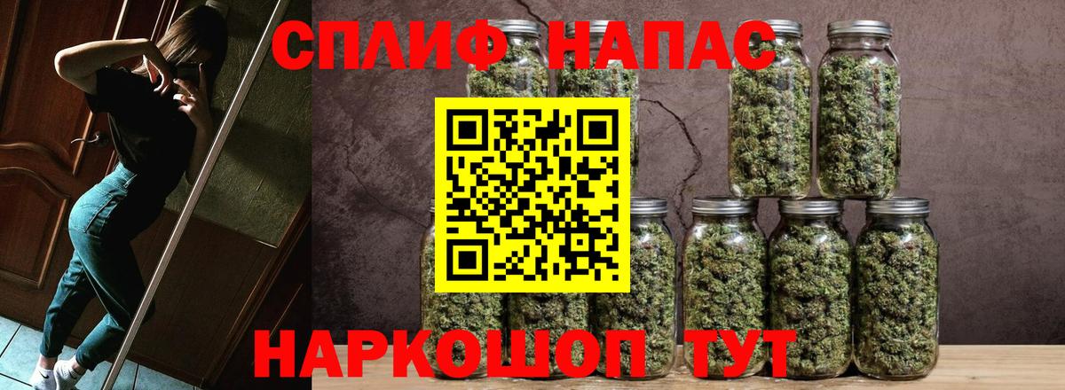 Батайск  Бошки Шишки VHQ  Вход с VPN  Бошки марихуана конопля 